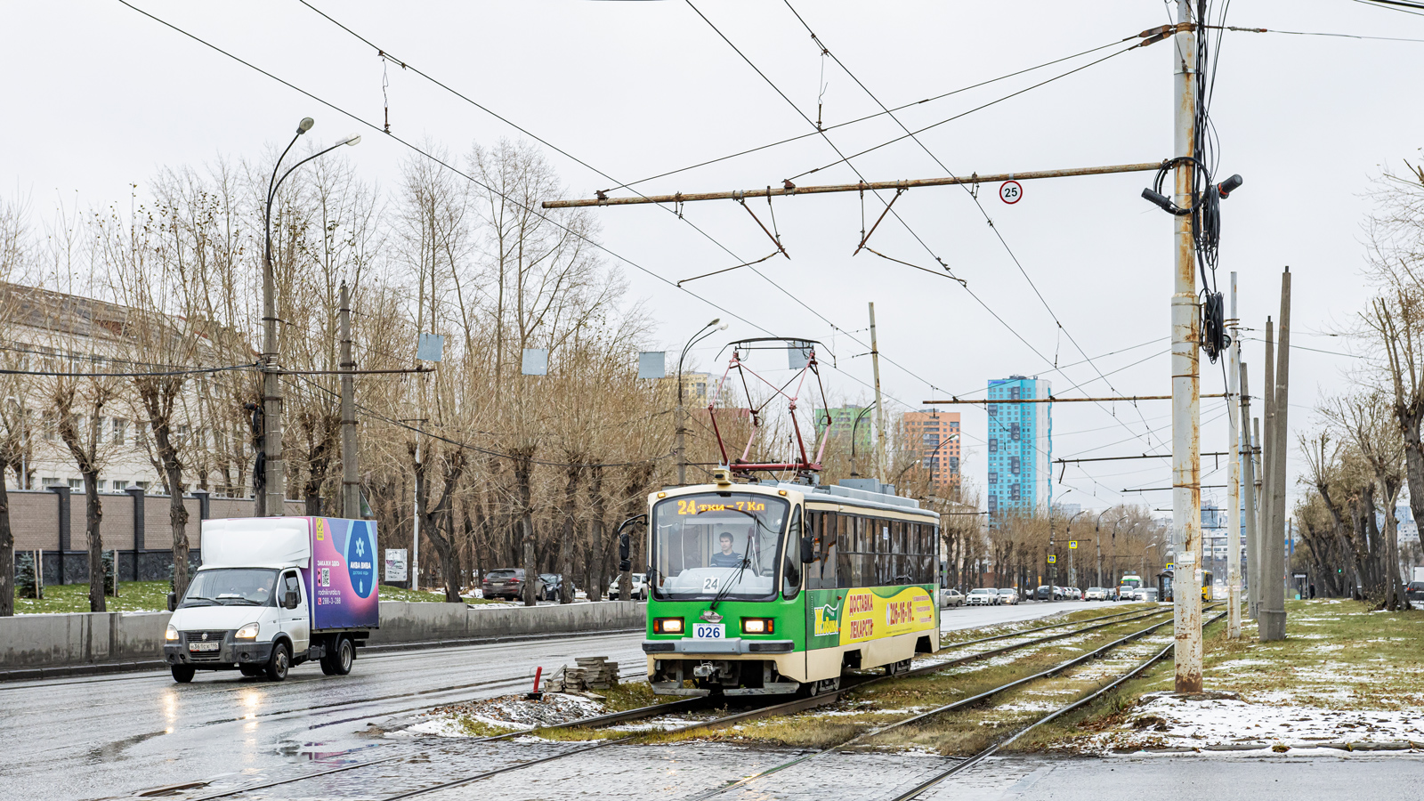 Екатеринбург, 71-405-11 № 026