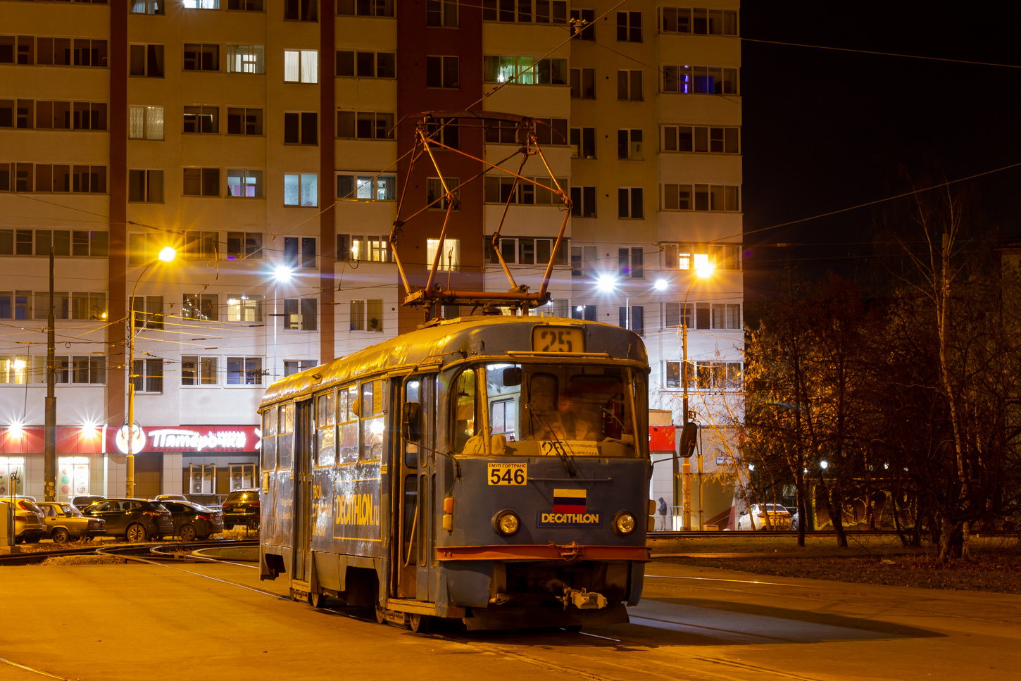 Екатеринбург, Tatra T3SU № 546