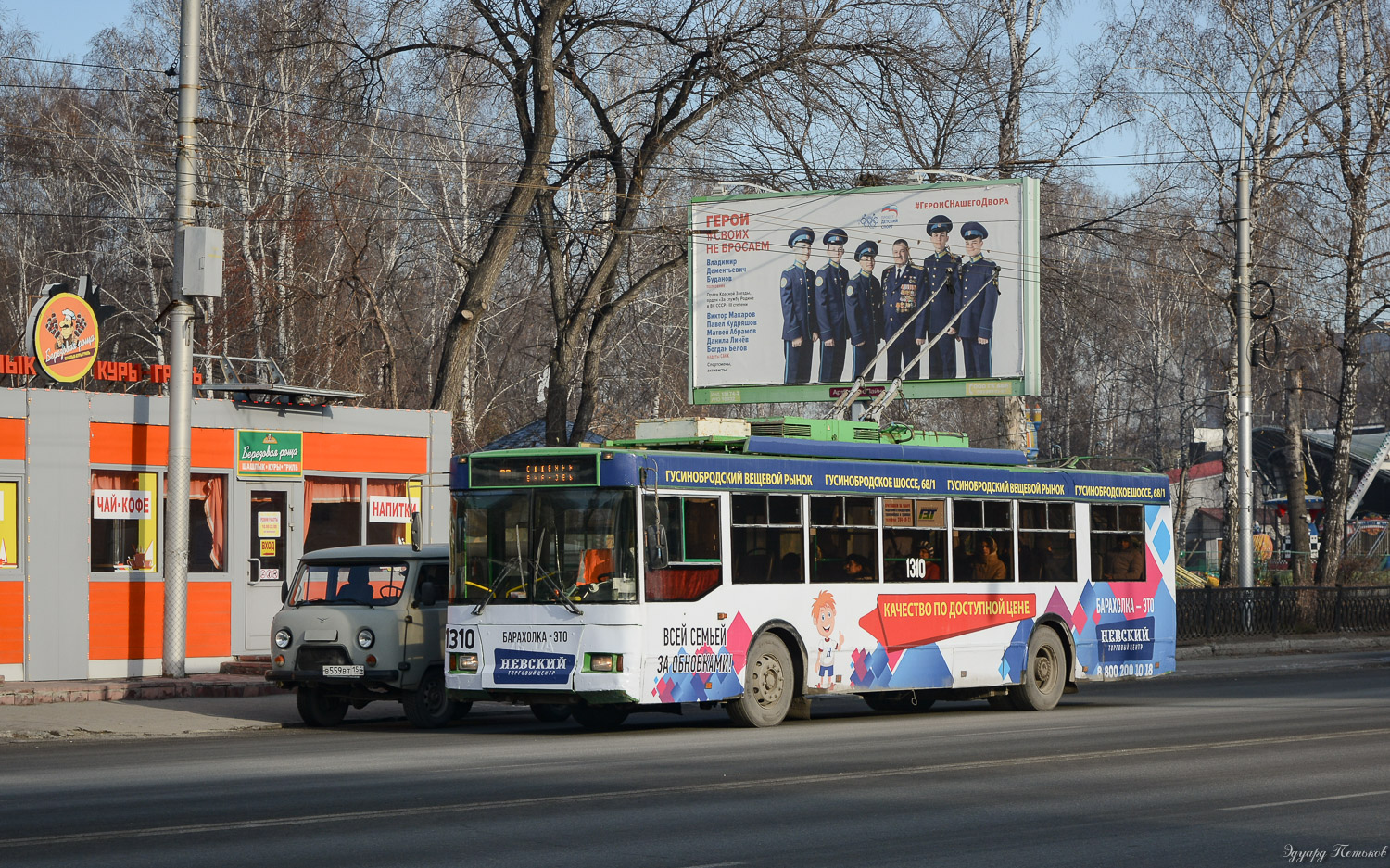 Новосибирск, Тролза-5275.05 «Оптима» № 1310