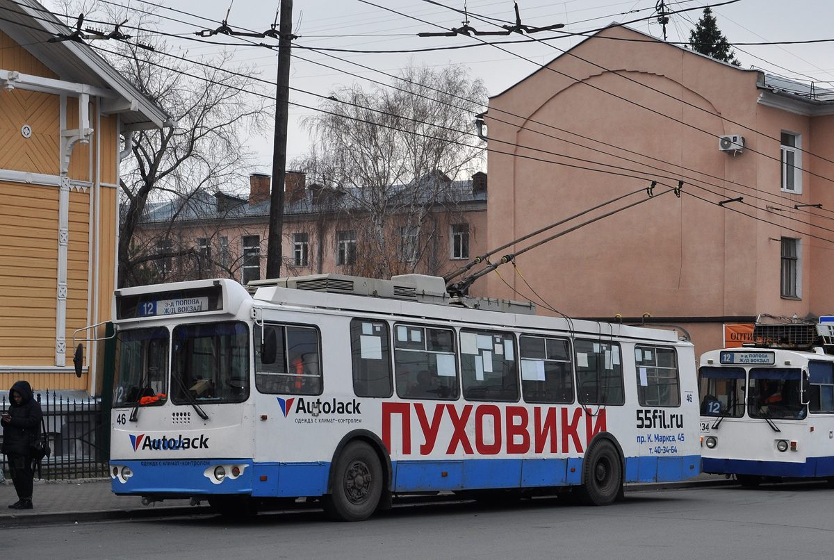 Омск, ЗиУ-682Г-016.02 № 46