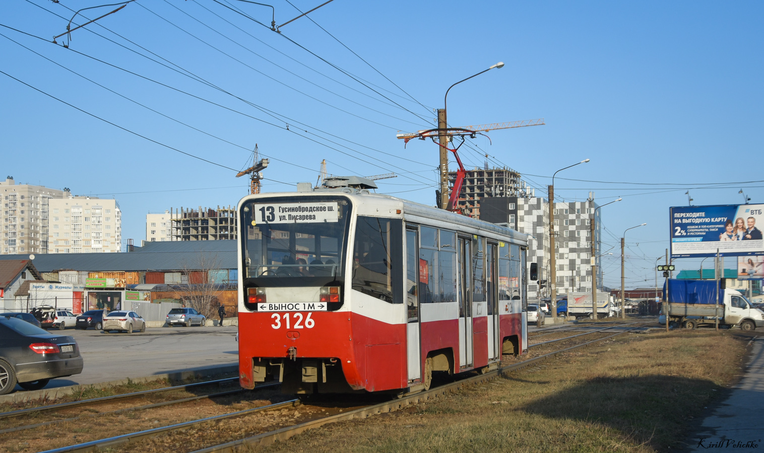 Новасібірск, 71-619К № 3126
