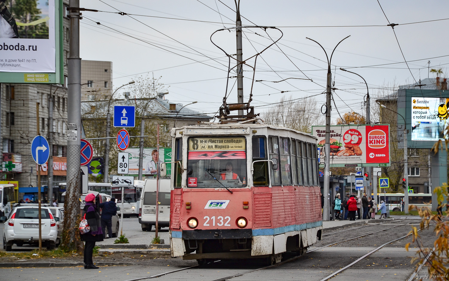 Новосибирск, 71-605 (КТМ-5М3) № 2132
