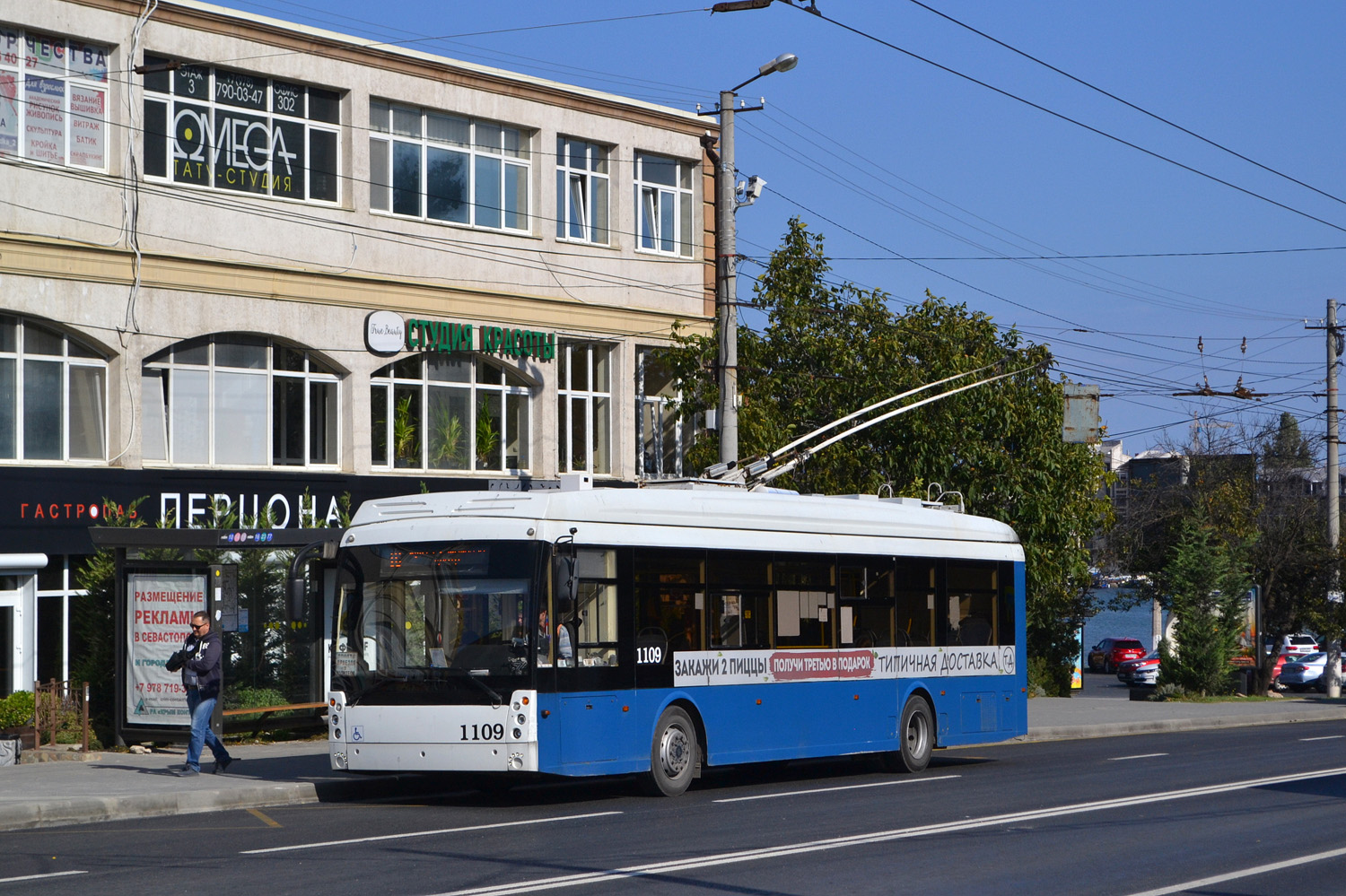 Севастополь, Тролза-5265.03 «Мегаполис» № 1109