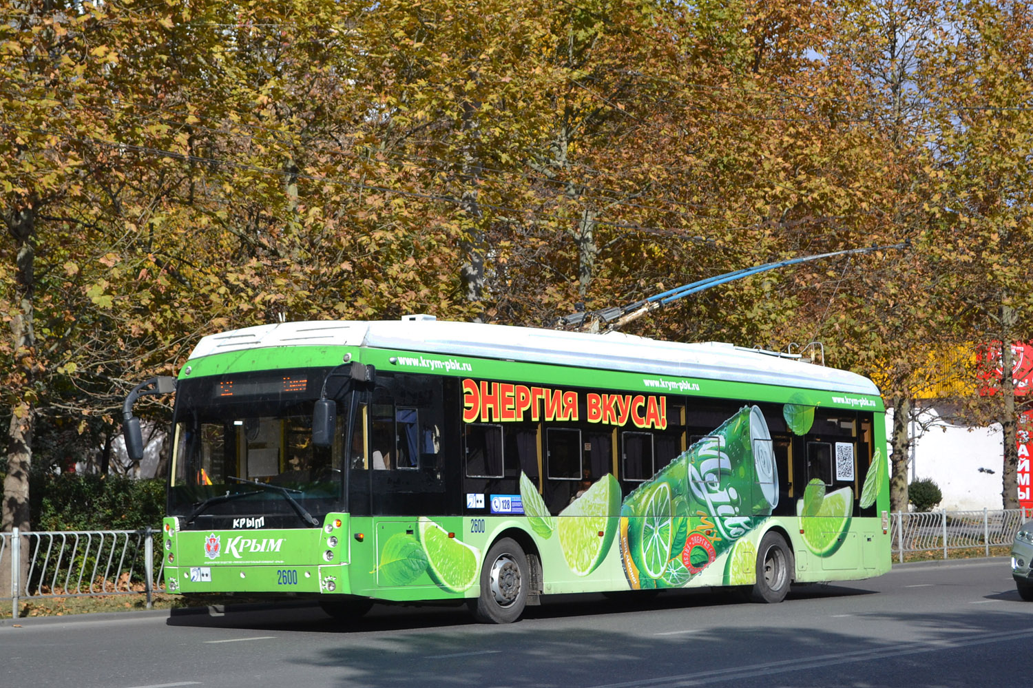 Крымский троллейбус, Тролза-5265.05 «Мегаполис» № 2600