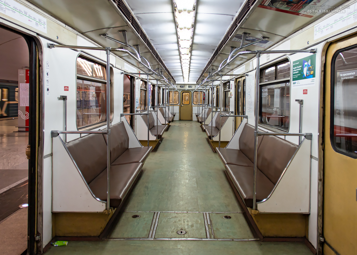 Москва, 81-714.5 (ЛВЗ/ВМ) № 11226