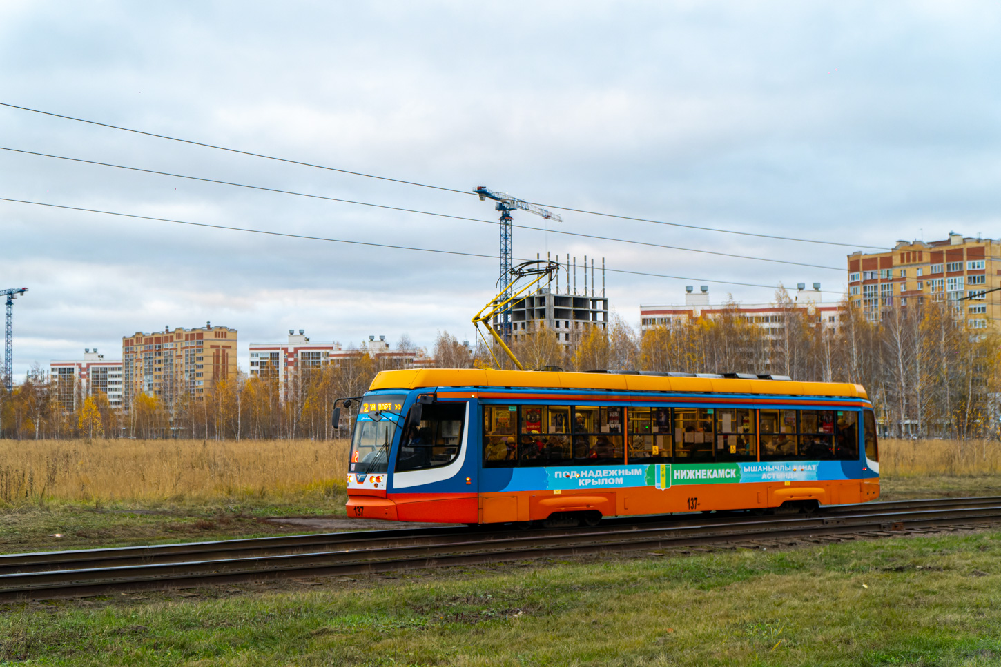 Нижнекамск, 71-623-02 № 137