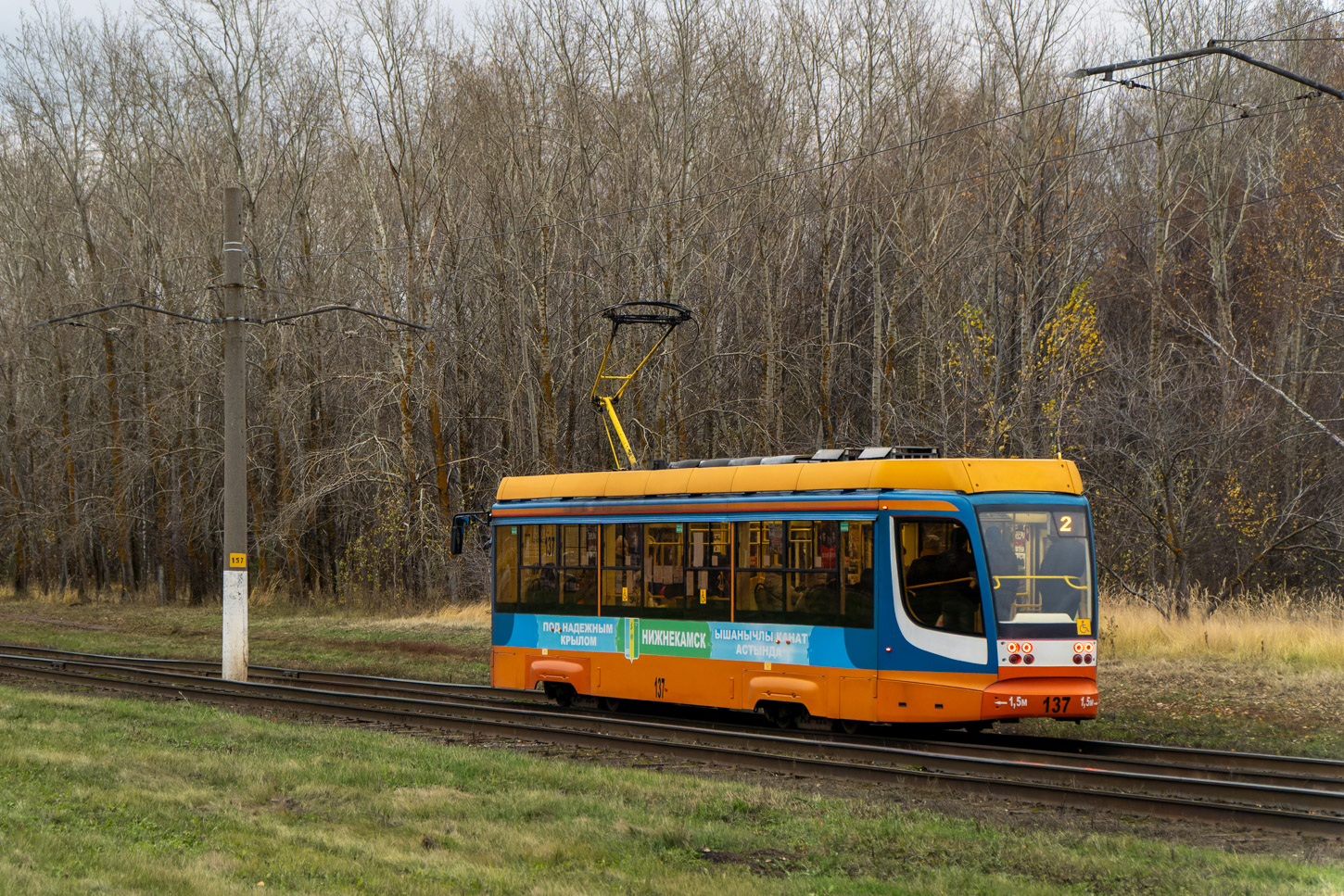 Нижнекамск, 71-623-02 № 137