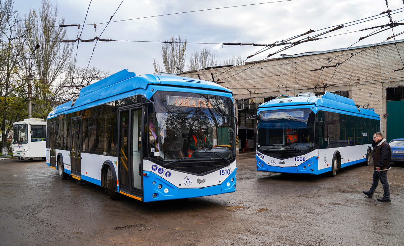 Мариуполь, АКСМ 32100D (БКМ-Україна) № 1510