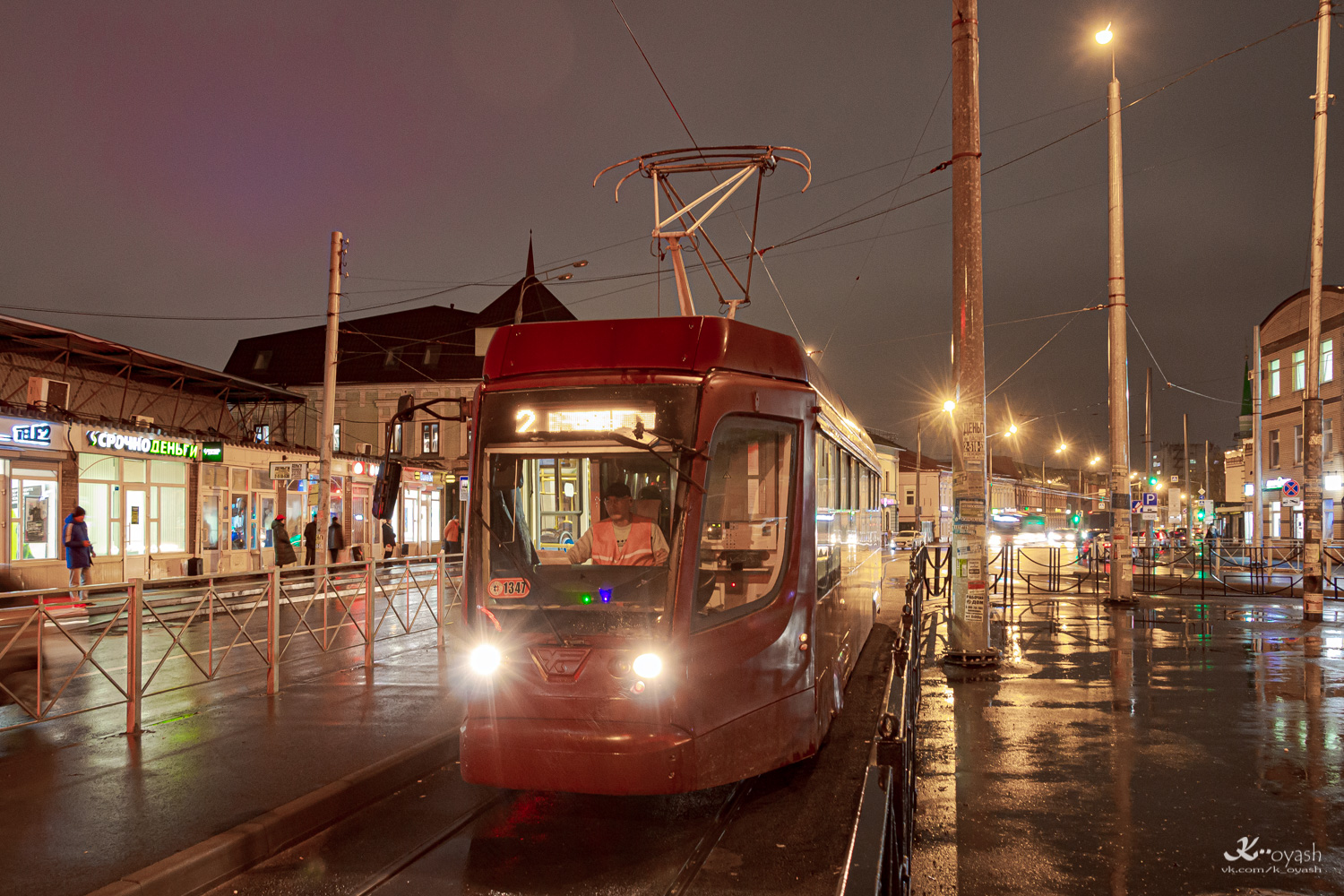 Казань, 71-623-02.02 № 1347