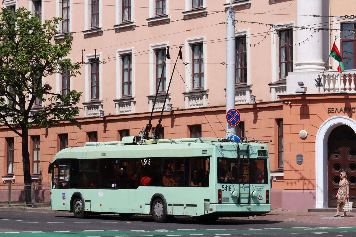 Minsk, BKM 32102 № 5418