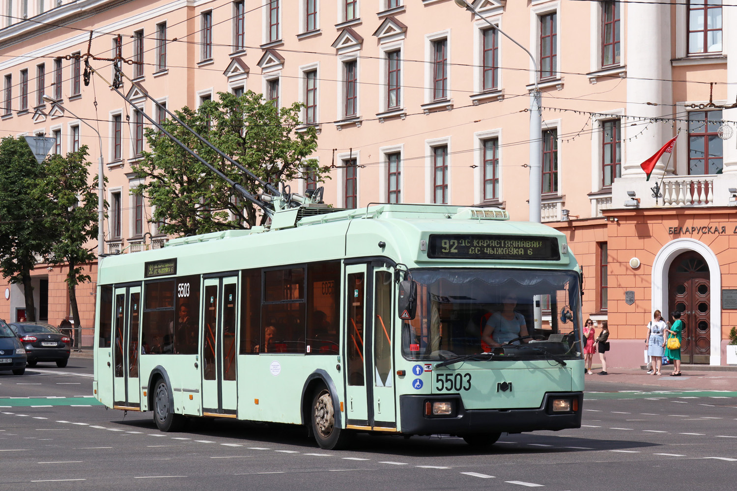 Minsk, BKM 321 Br. 5503