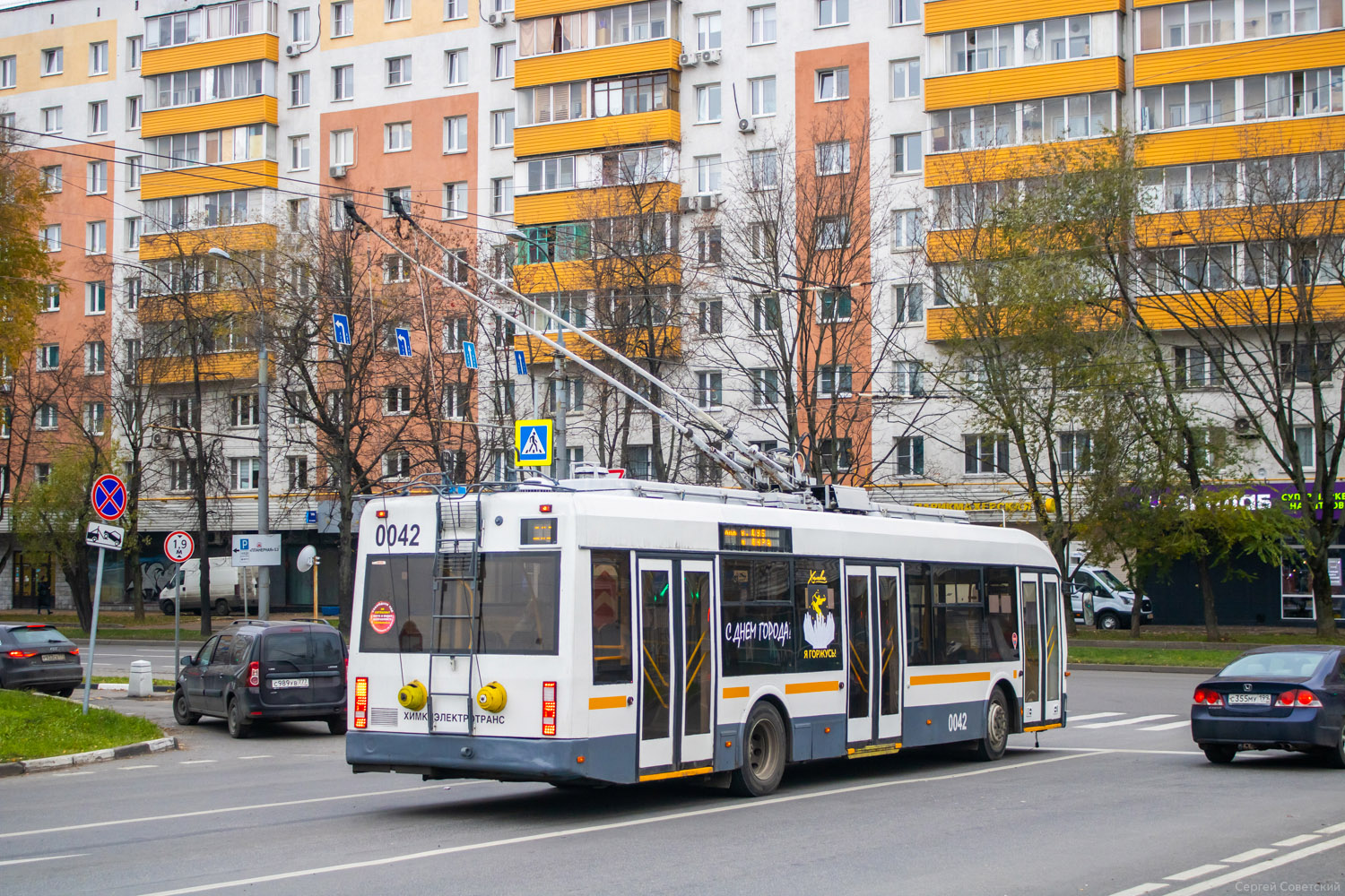 Химки, БКМ 321 № 0042