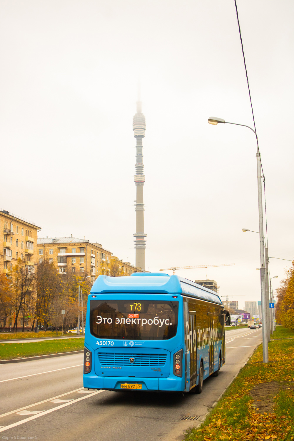 Москва, ЛиАЗ-6274 № 430170