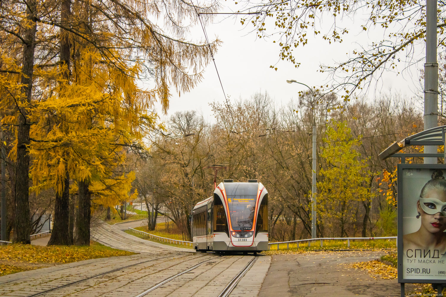 Москва, 71-931М «Витязь-М» № 31103