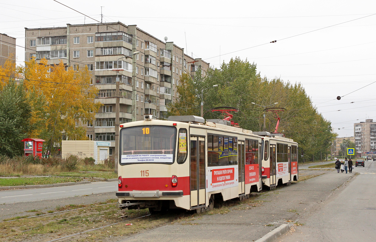 Нижний Тагил, 71-405-11 № 115