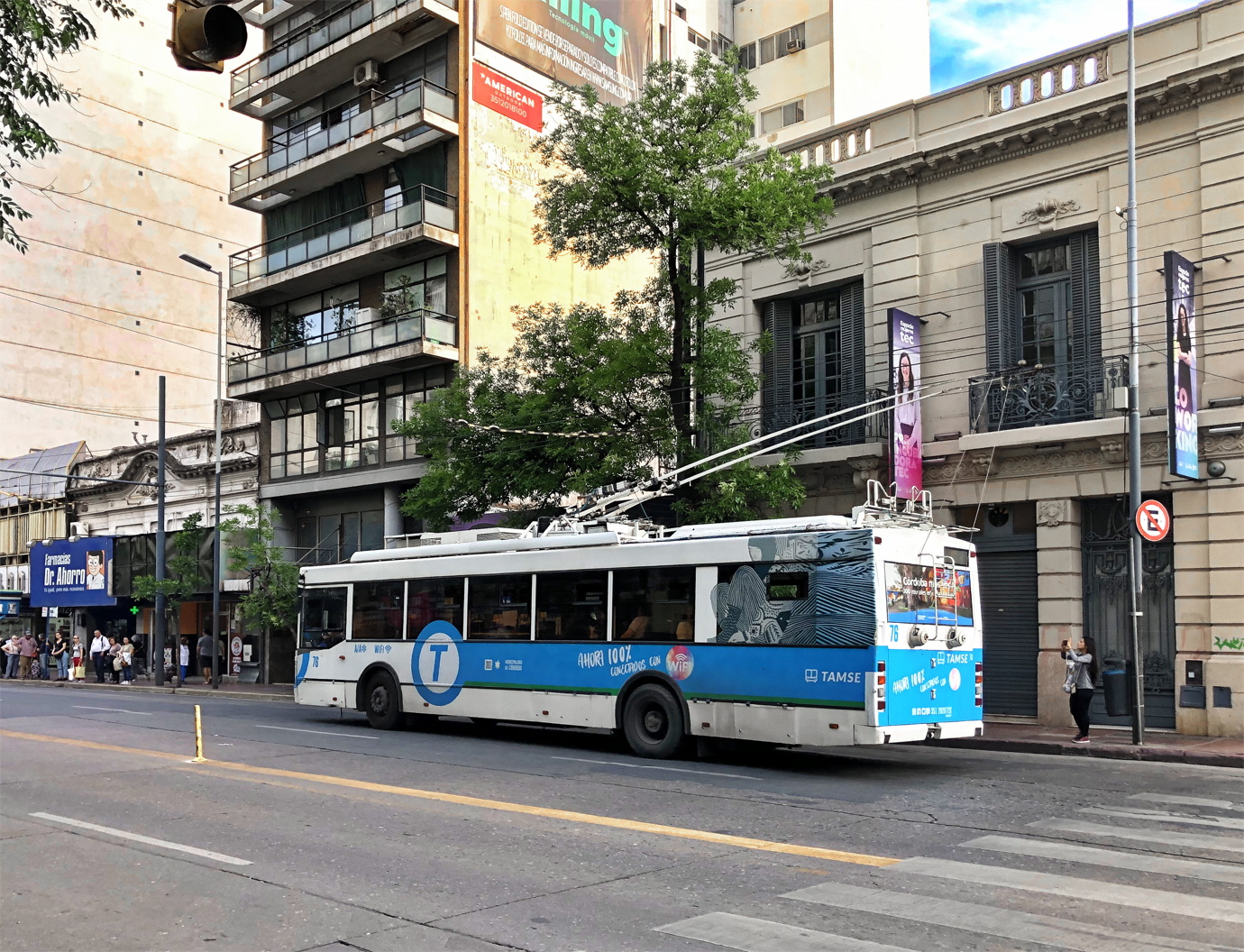 Кордова, Тролза-5275.03 «Оптима» № 76