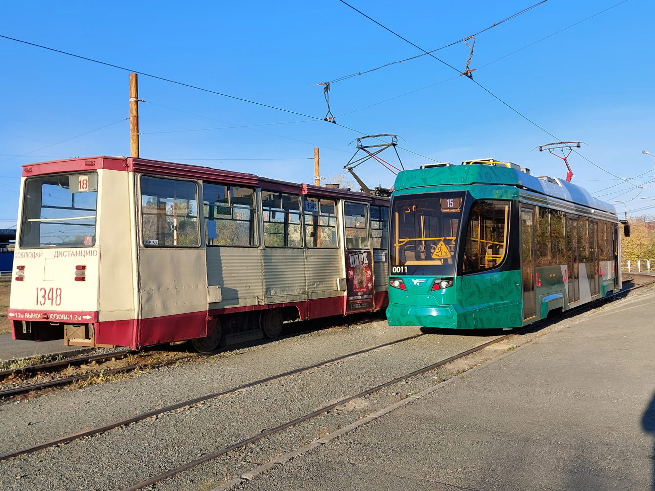 Chelyabinsk, 71-623-04.01 № 0011 Chelyabinsk, 71-623-04.01 № 0011