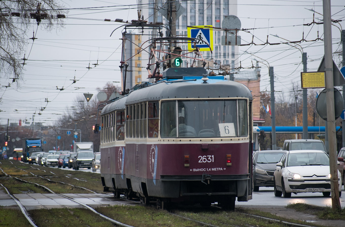 Нижний Новгород, МТТЕ № 2631