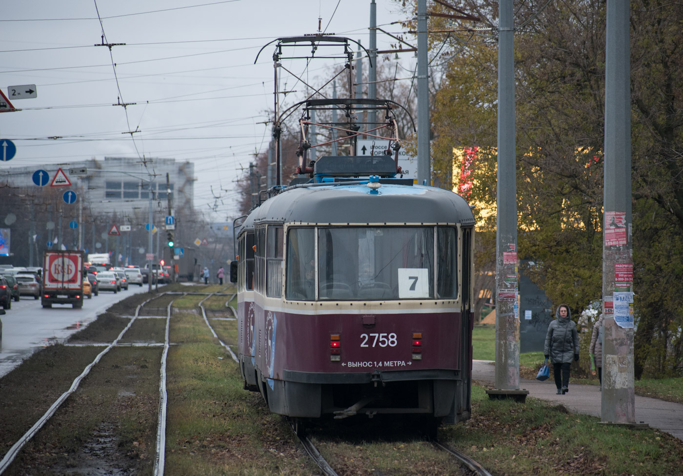Нижний Новгород, МТТЕ № 2758