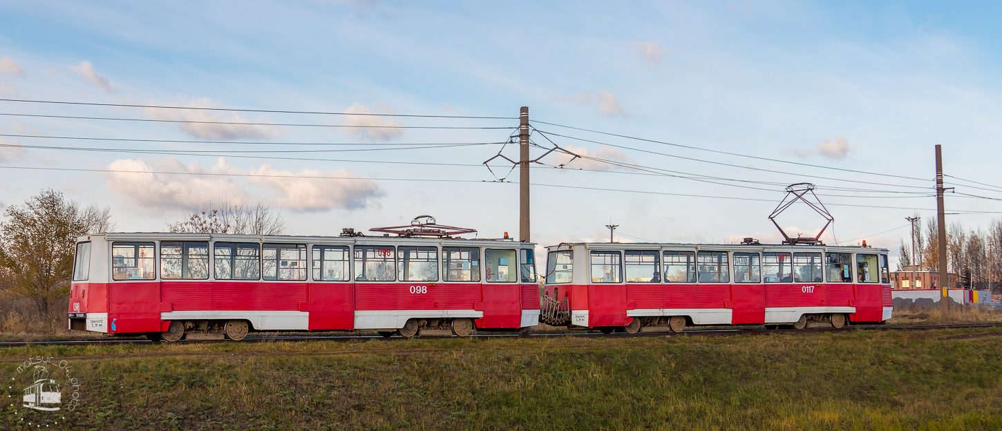 Набережные Челны, 71-605 (КТМ-5М3) № 098; Набережные Челны, 71-605 (КТМ-5М3) № 0117