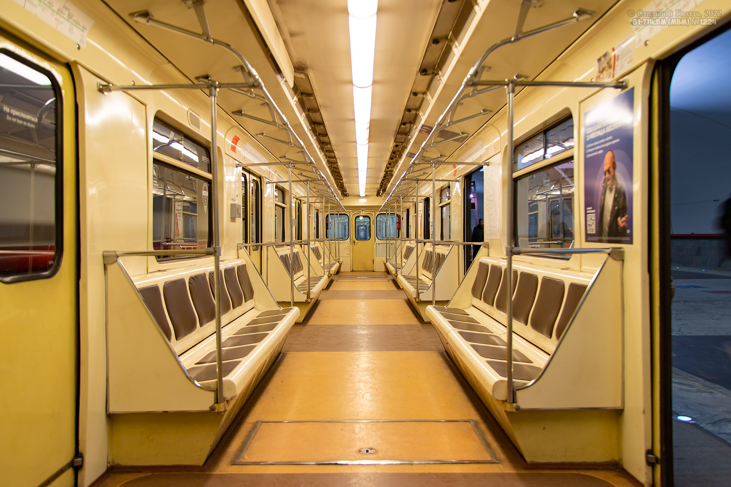 Maskava, 81-714.5М (MVM) № 1224 Maskava, 81-714.5М (MVM) № 1224