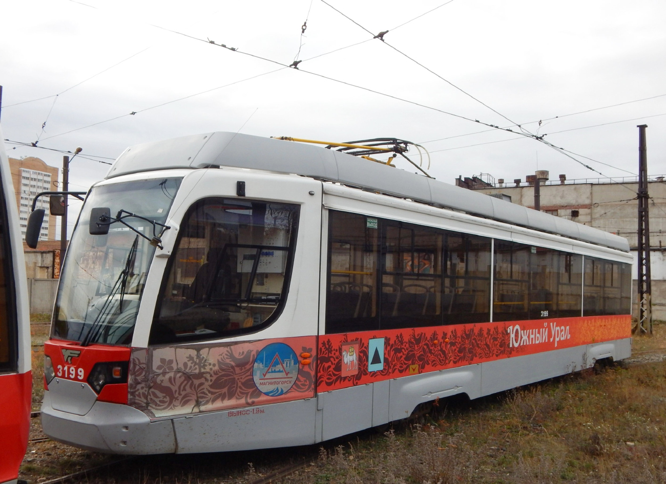 Magnitogorsk, 71-623-02.01 Nr. 3199