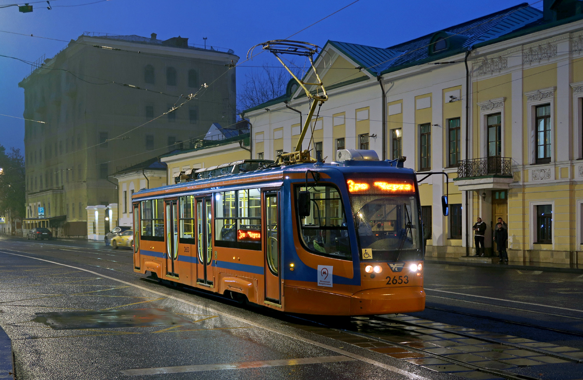 Москва, 71-623-02 № 2653