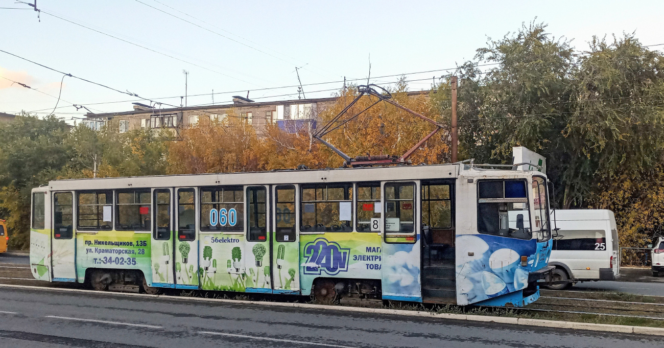 Орск, 71-608КМ № 060