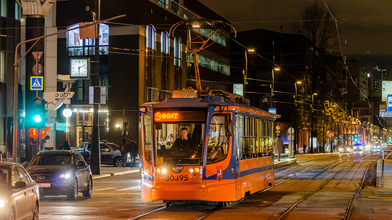 Москва, 71-623-02 № 30395