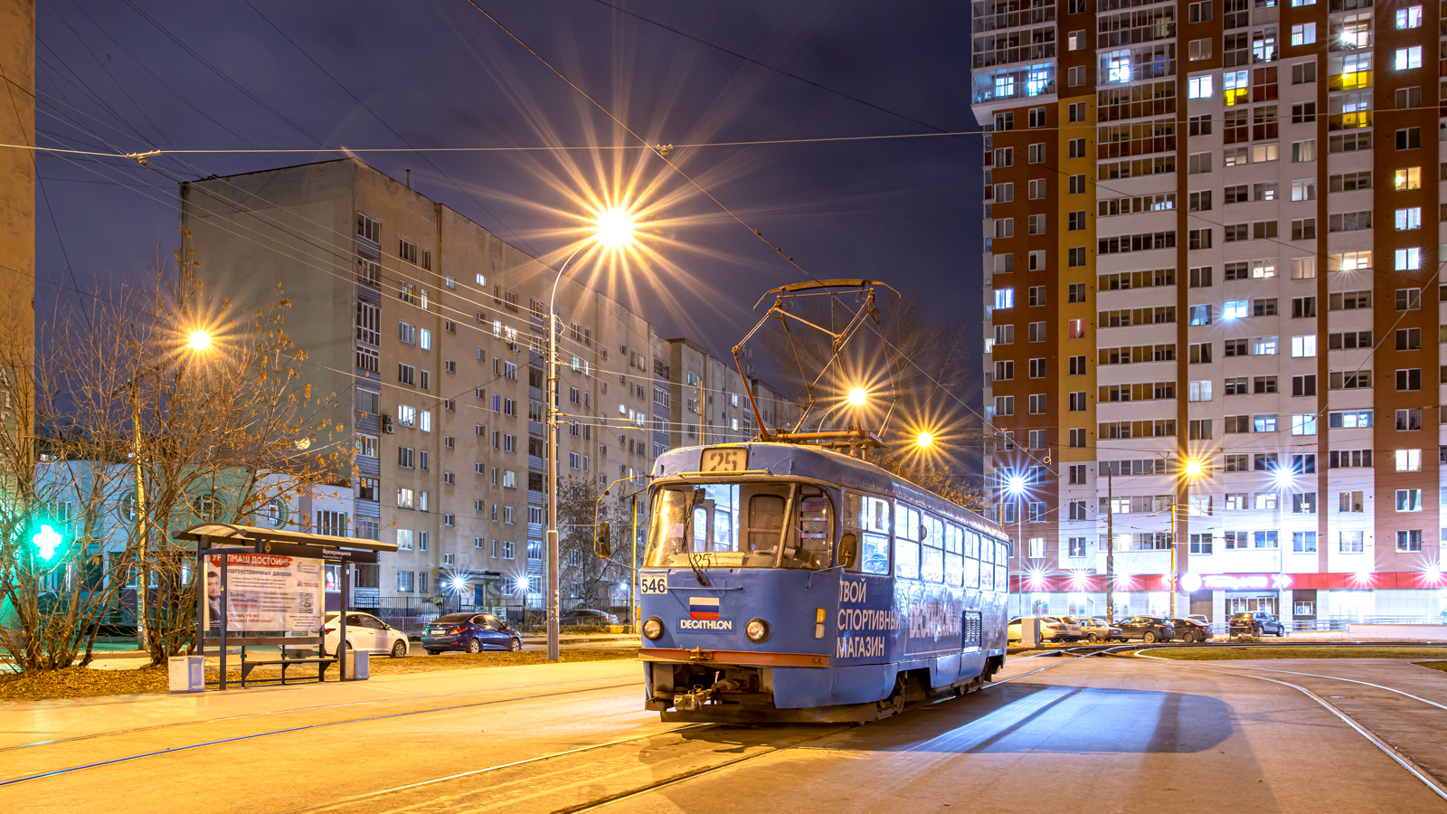 Екатеринбург, Tatra T3SU № 546