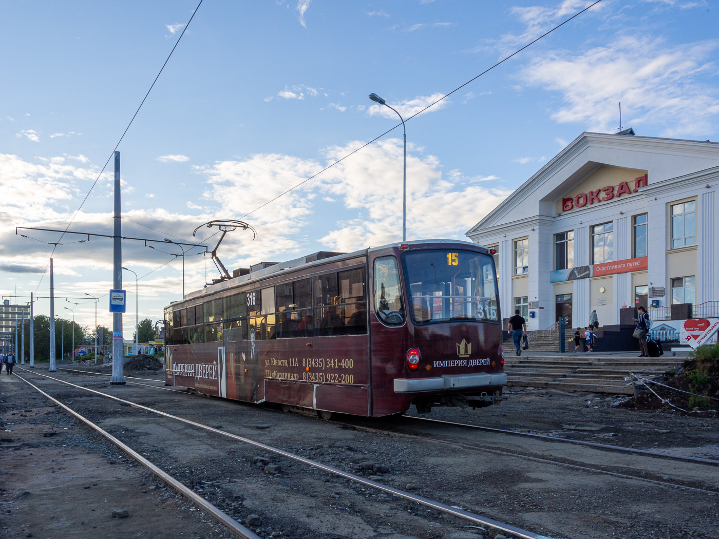 Нижний Тагил, 71-407 № 316