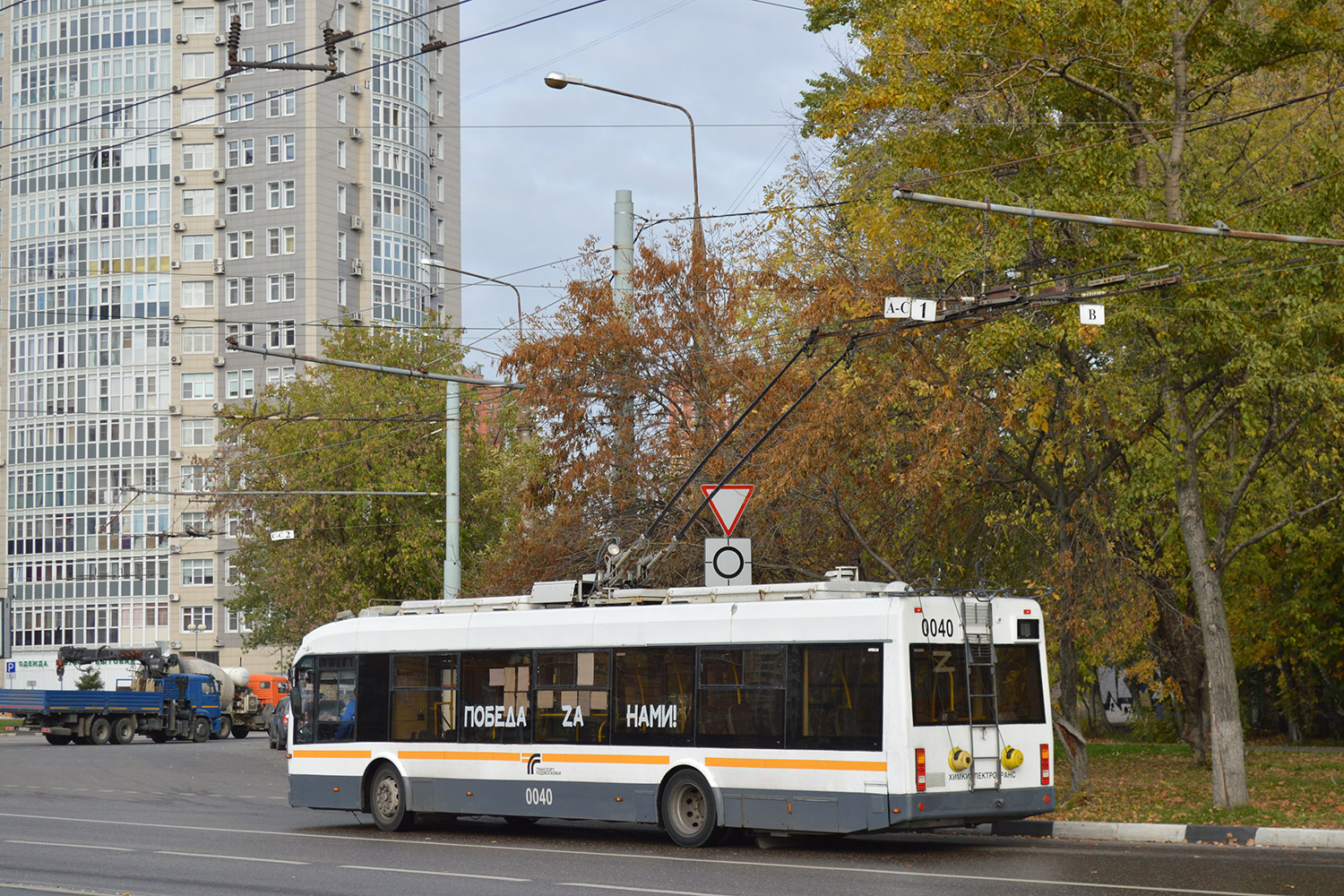 Химки, БКМ 321 № 0040