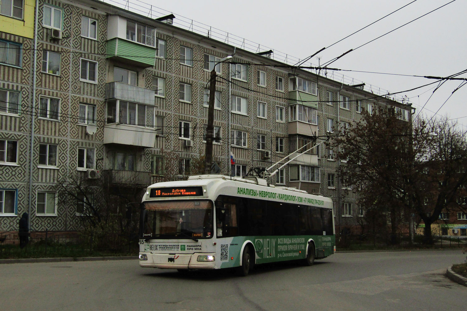 Калуга, БКМ 321 № 165