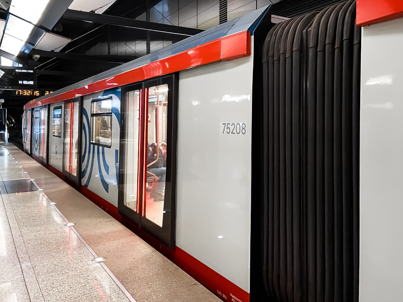 Москва, 81-775 «Москва-2020» № 75208