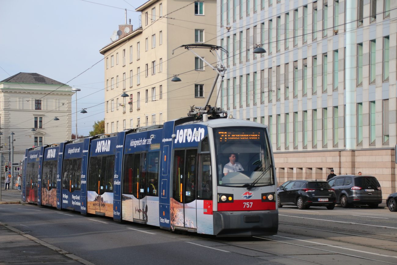 Вена, Siemens ULF-B1 № 757