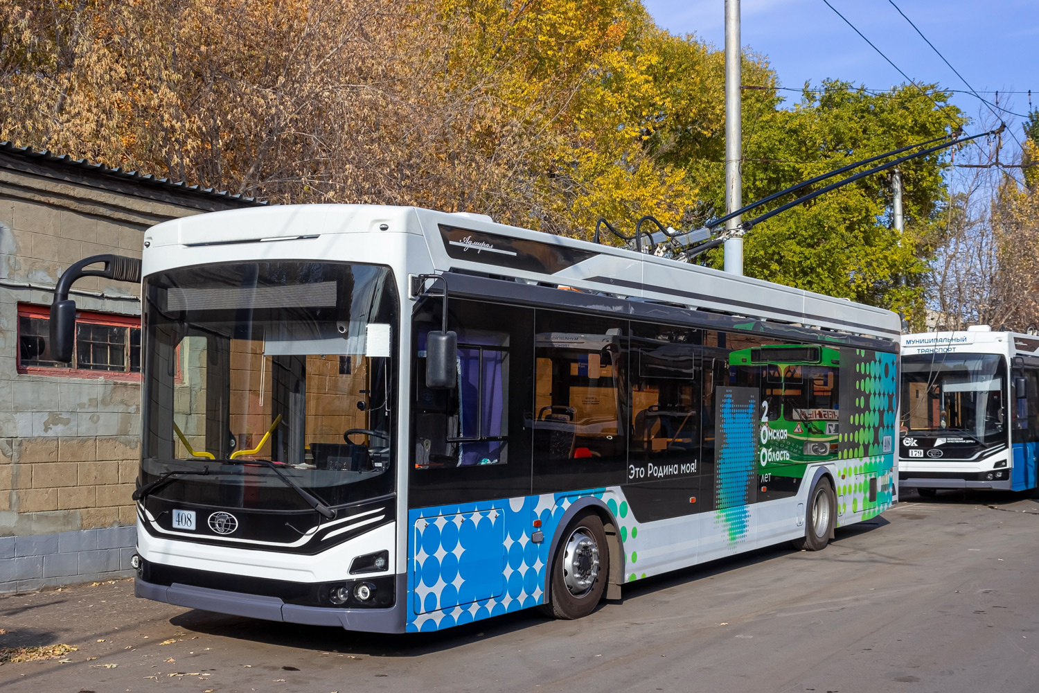 Omsk, PKTS-6281.00 “Admiral” N°. 408