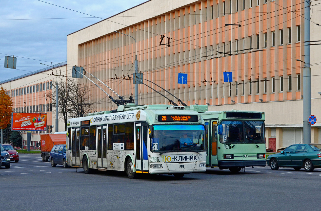 Гомель, БКМ 321 № 2795