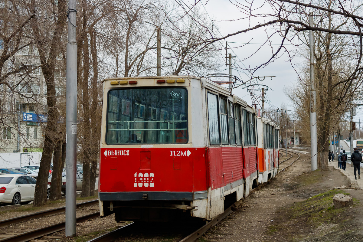 Саратов, 71-605 (КТМ-5М3) № 1302