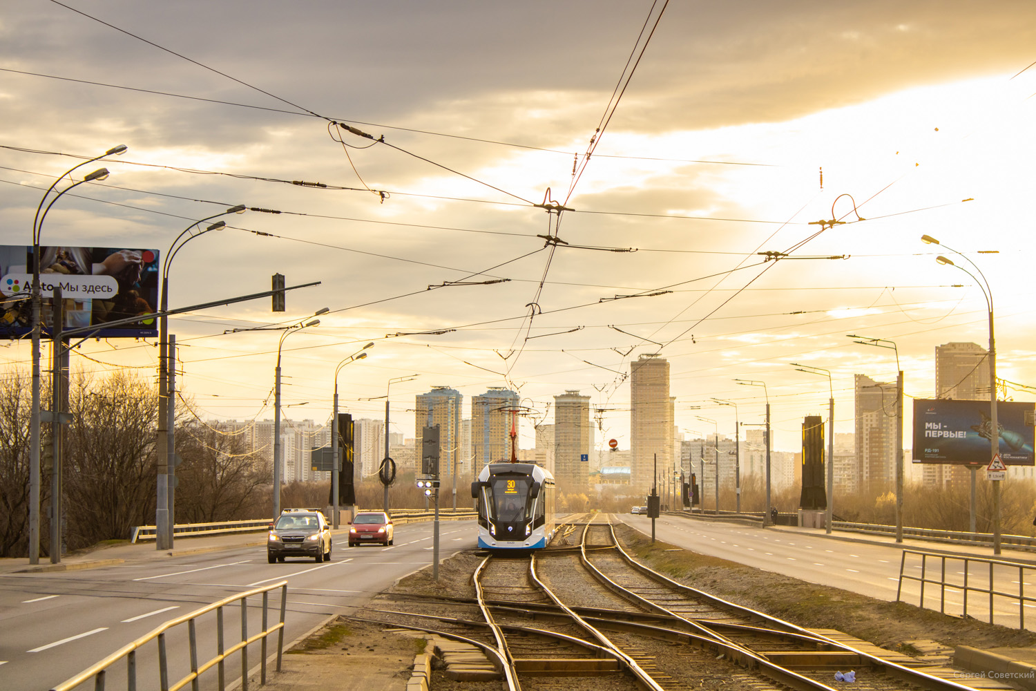 Moszkva — Miscellaneous photos