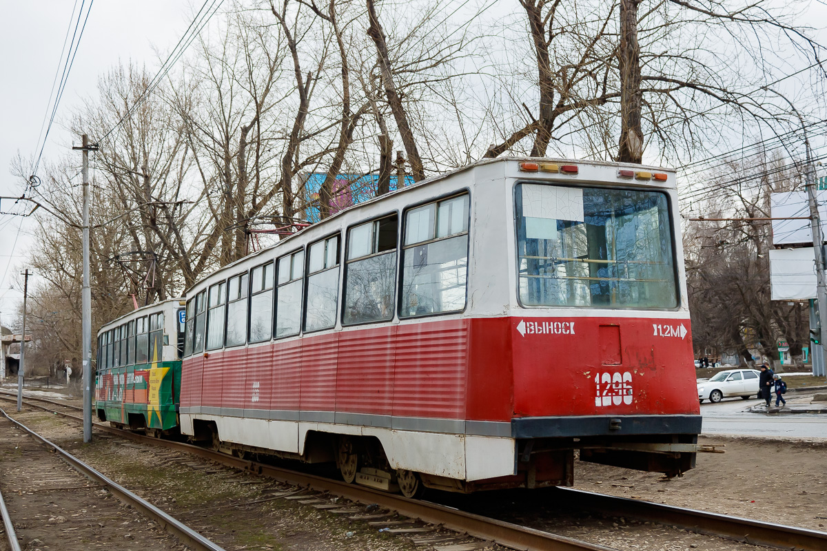 Саратов, 71-605 (КТМ-5М3) № 1296