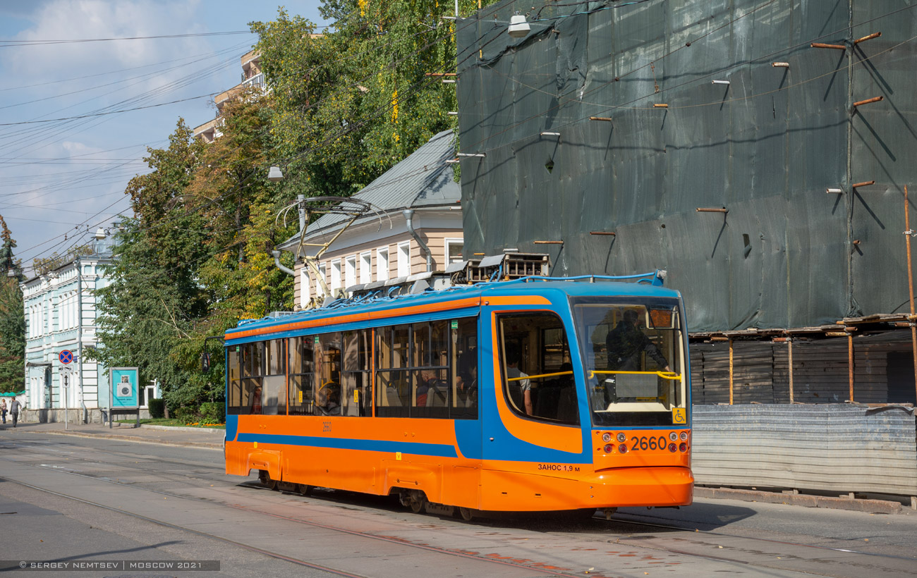 Москва, 71-623-02 № 2660