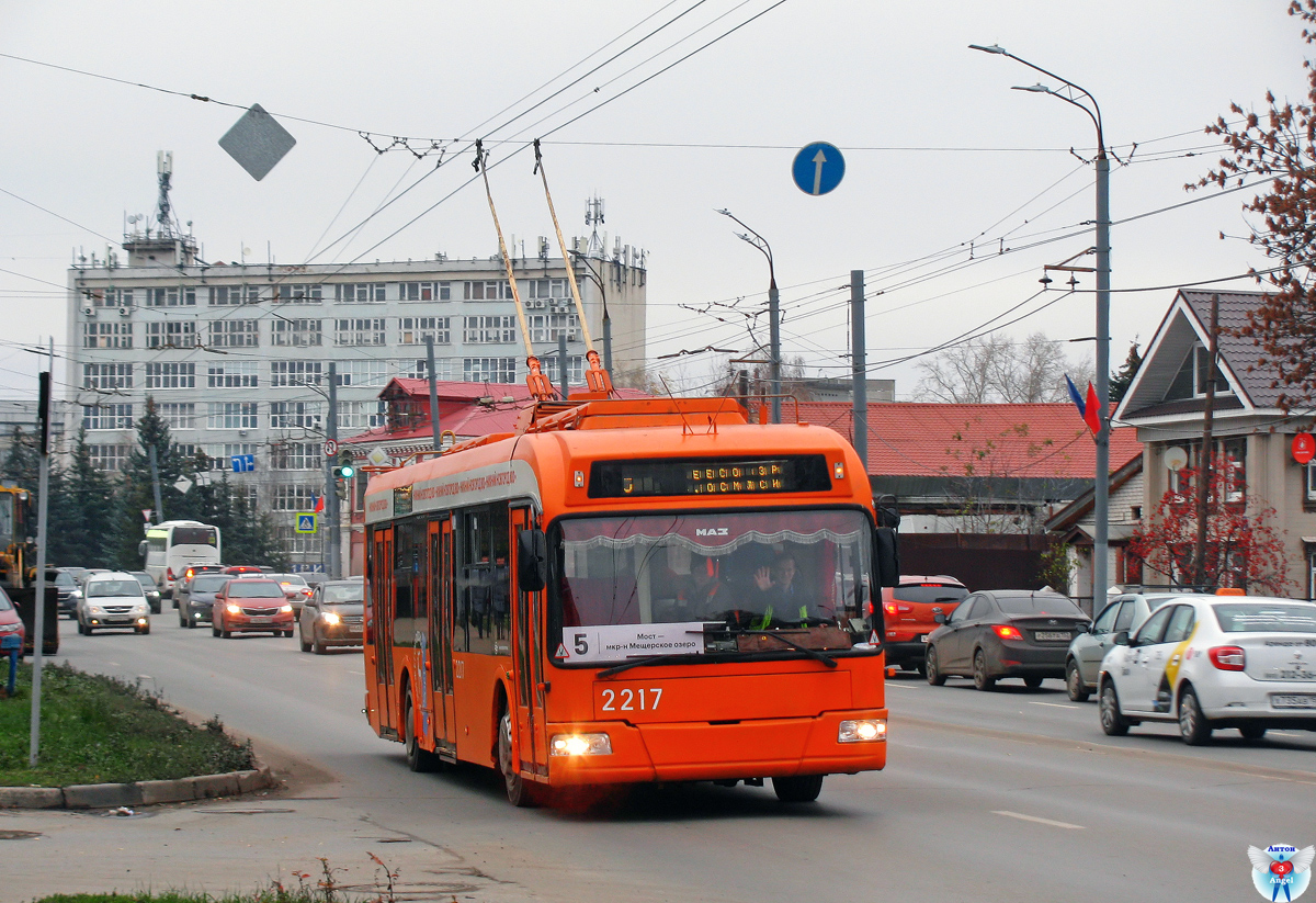Нижний Новгород, СВАРЗ-6235.01 (БКМ 32100М) № 2217