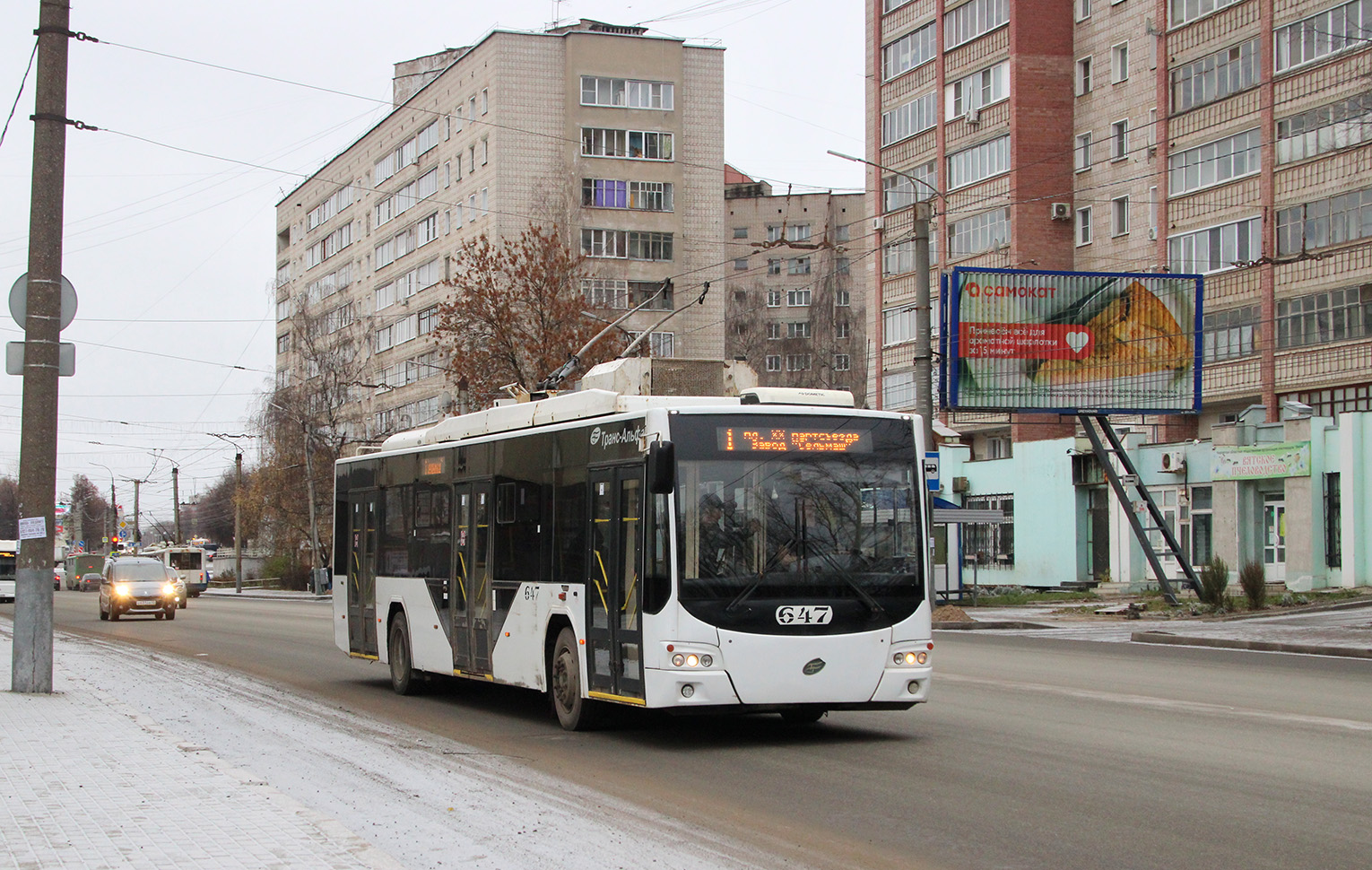 Kirov, VMZ-5298.01 “Avangard” № 647