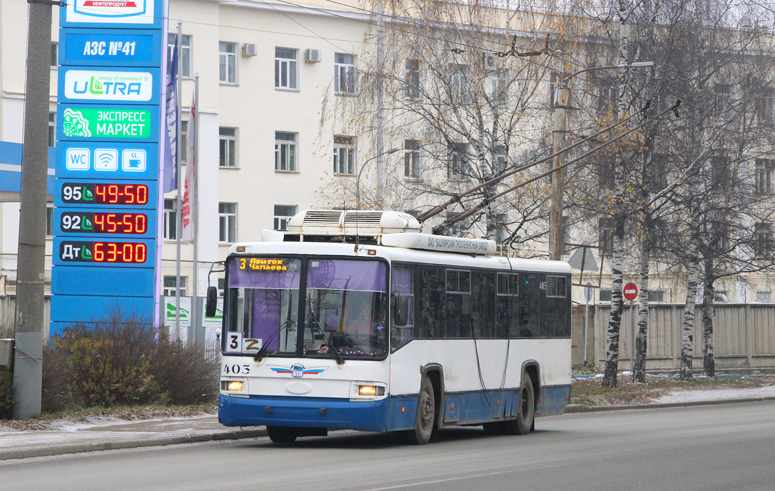 Киров, БТЗ-52767Р № 403