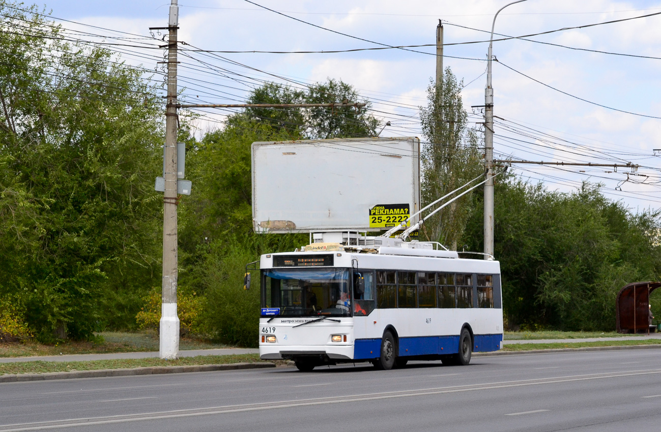 Волгоград, Тролза-5275.03 «Оптима» № 4619