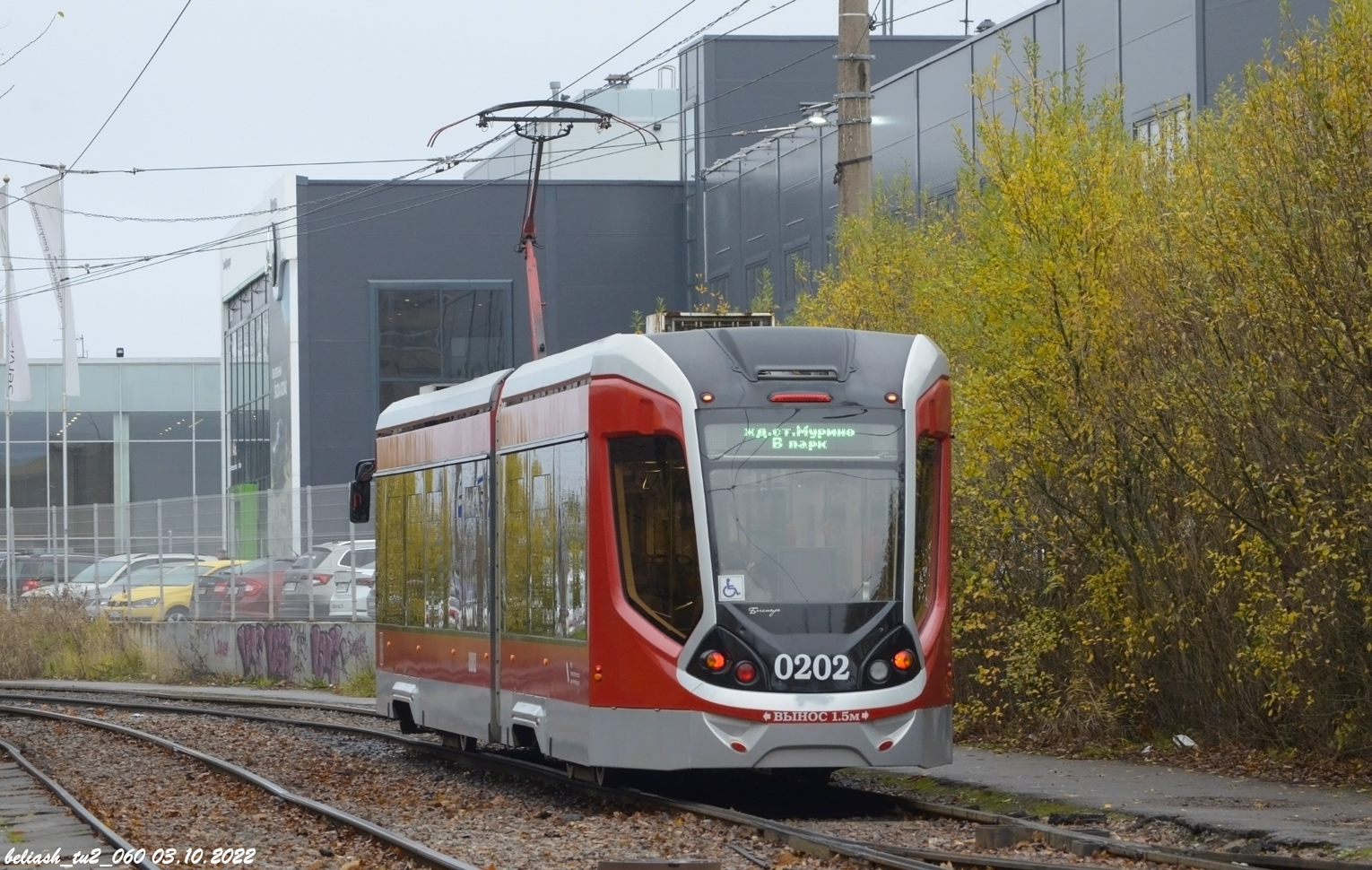 Санкт-Петербург, 71-923 «Богатырь» № 0202