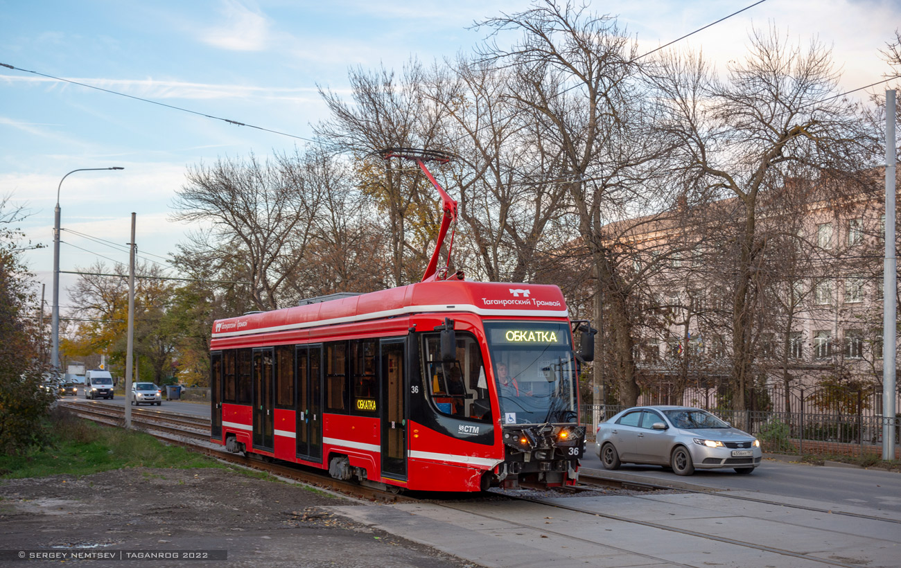 Таганрог, 71-628 № 36