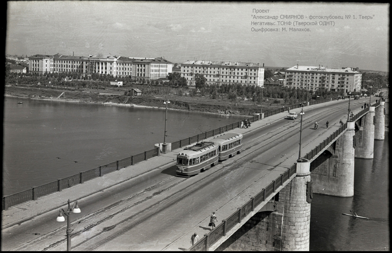 Tver, KTM-1 — 68; Tver — Old photos (1917–1991); Tver — Streetcar lines: New Volzhsky Bridge