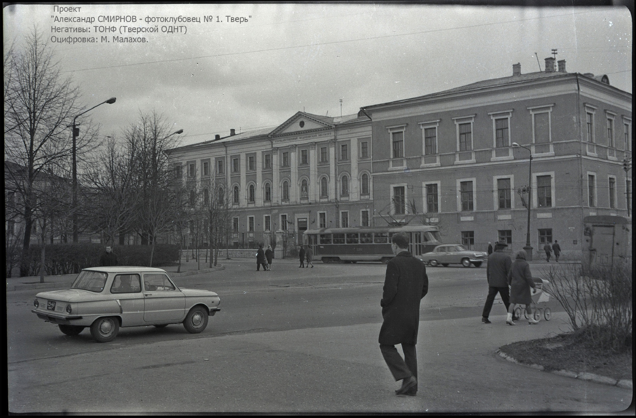 Twer — Old photos (1917–1991); Twer — Streetcar lines: Central district