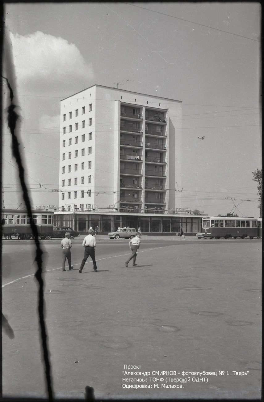 Tver, M № 127; Tver, KTM-2 № 87; Tver — Old photos (1917–1991); Tver — Streetcar lines: Central district
